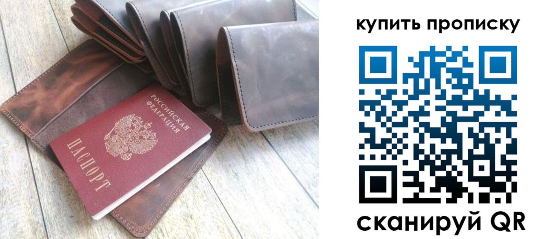 регистрация в Зее