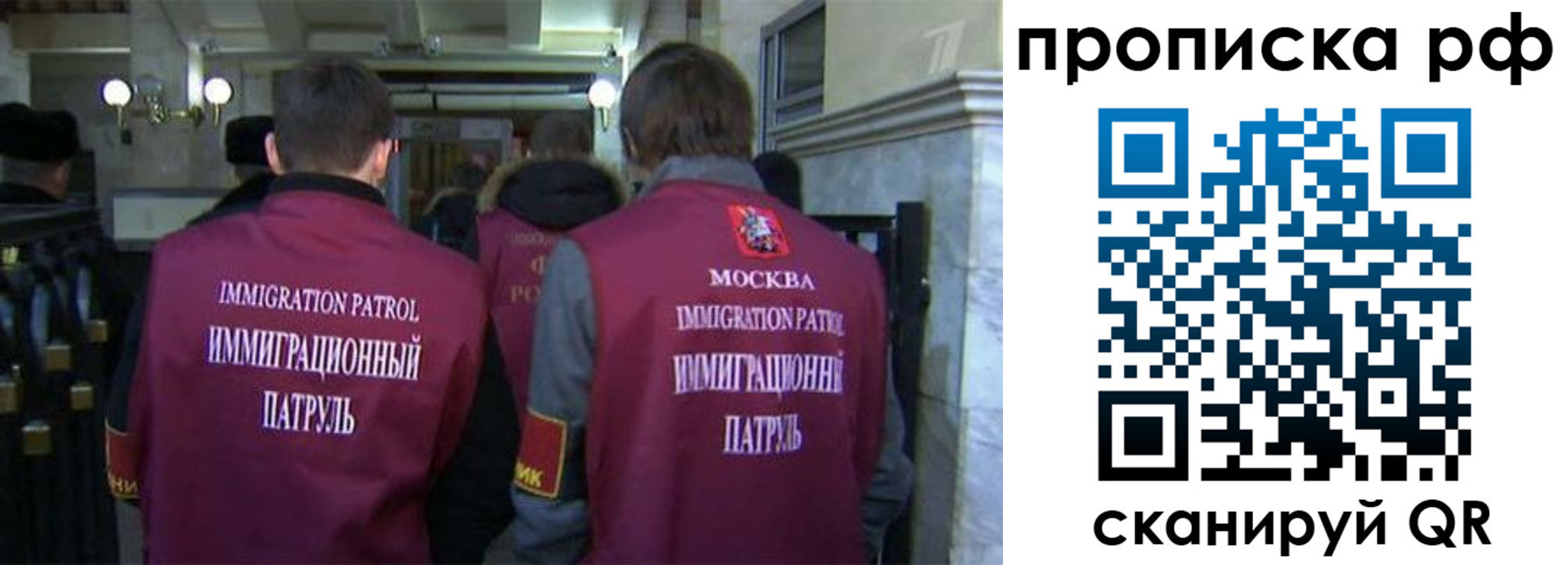 временная регистрация адрес в Зее